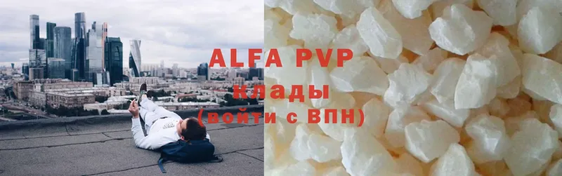 A-PVP Crystall Североуральск