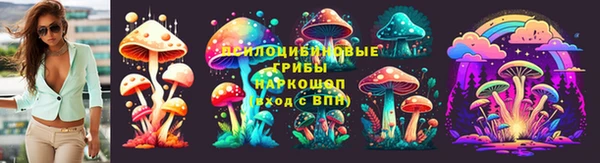 MESCALINE Горняк